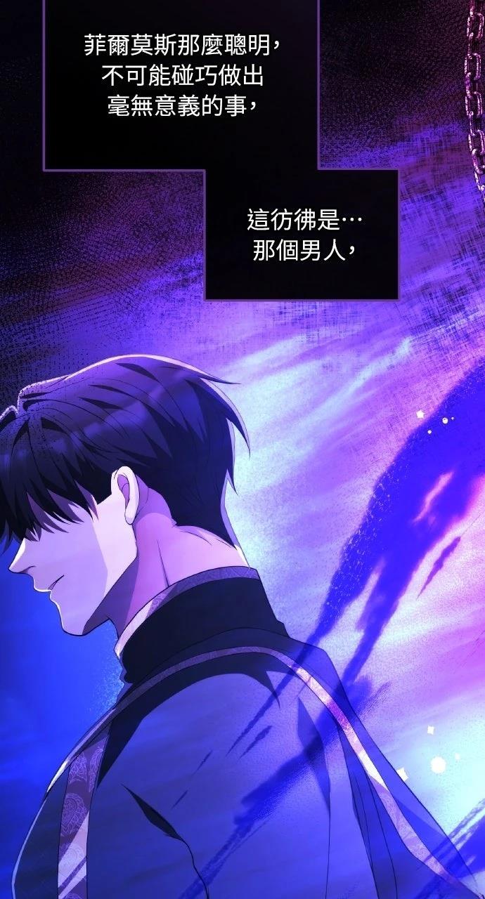 第45话23