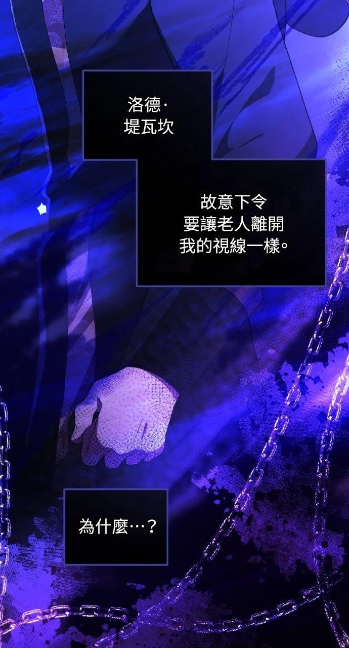 第45话24