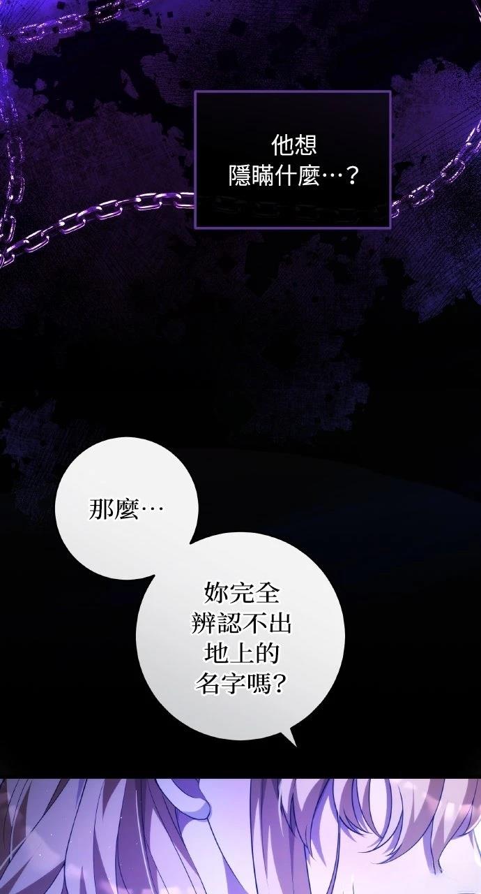 第45话25