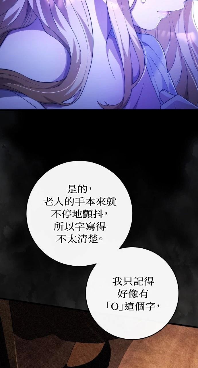 第45话26