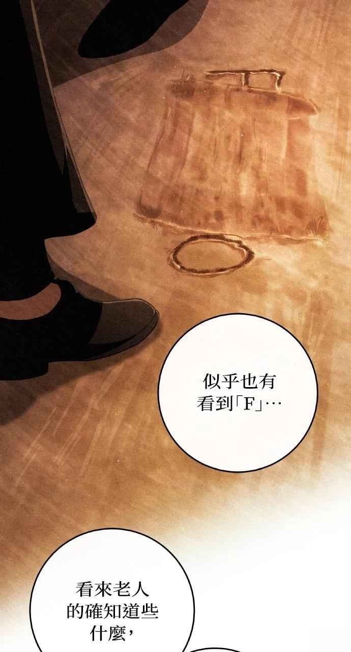第45话27