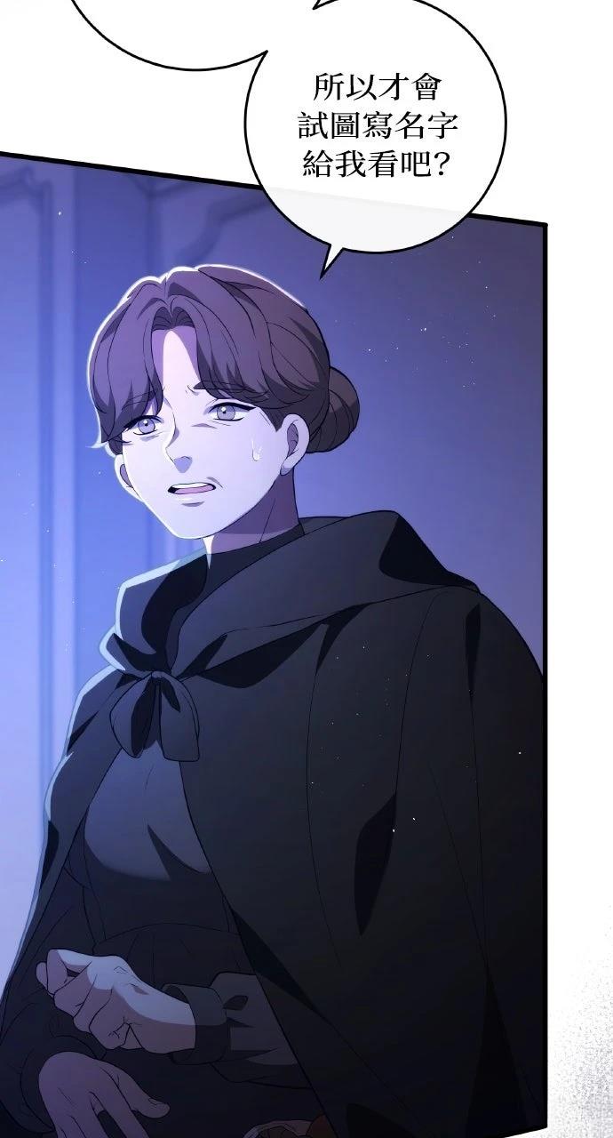 第45话28