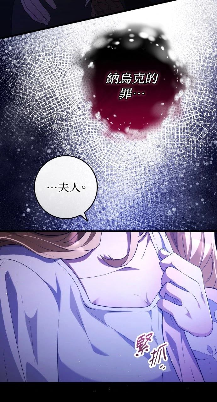 第45话29