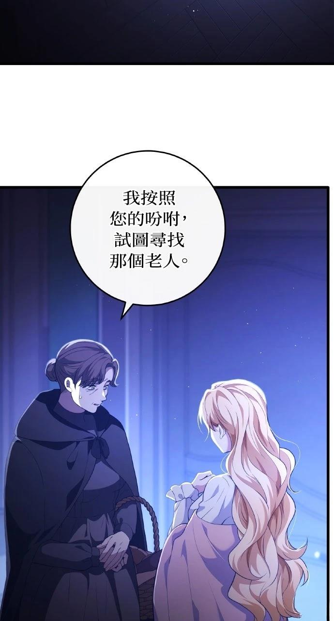 第45话3