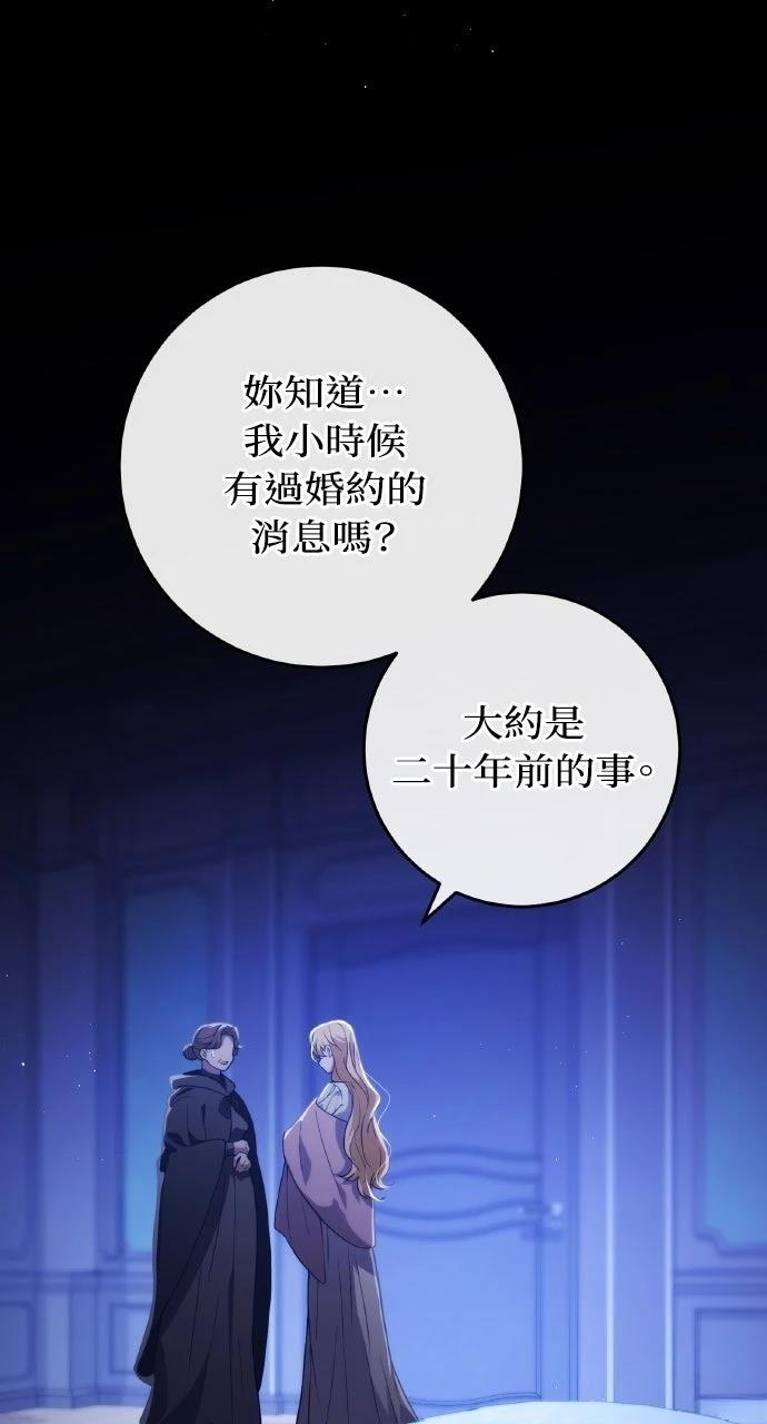第45话30