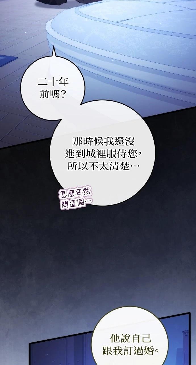 第45话31