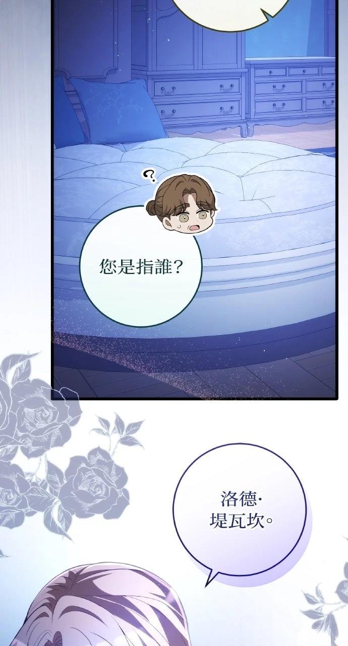 第45话32