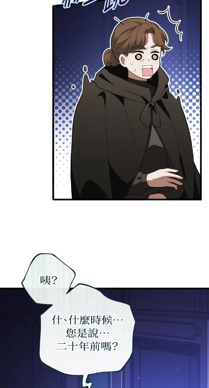第45话34