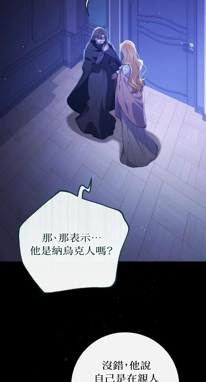 第45话35