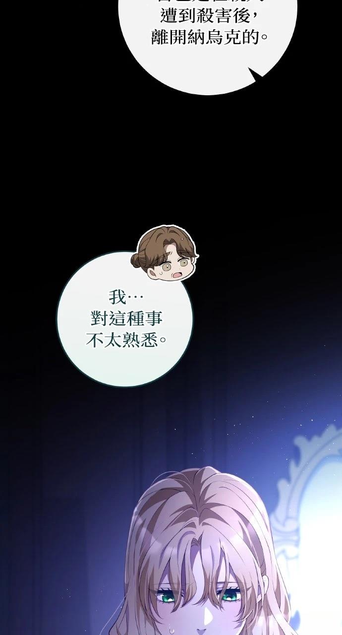 第45话36