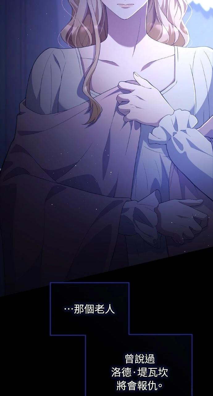 第45话37