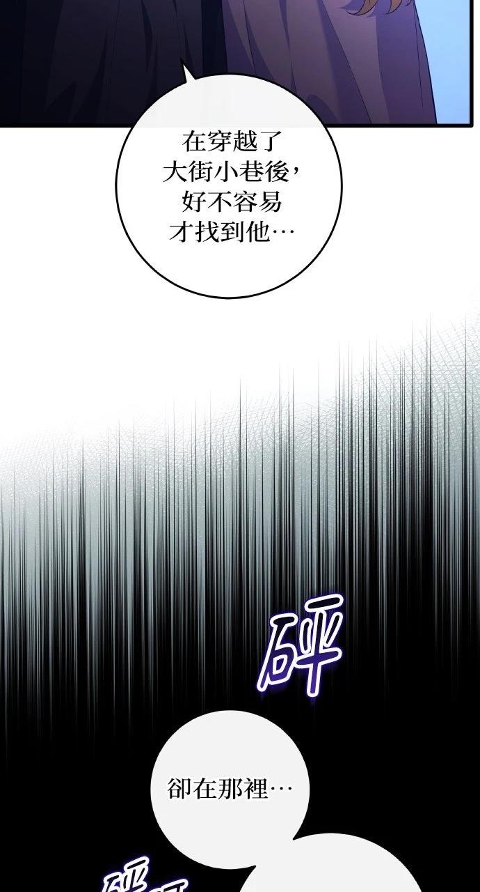 第45话4