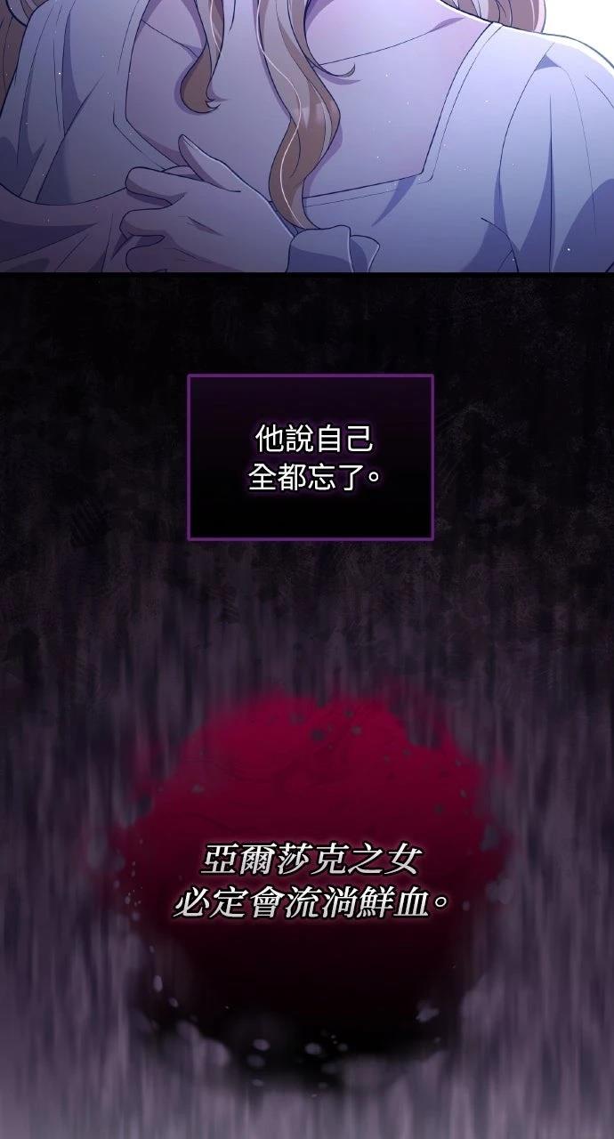 第45话41