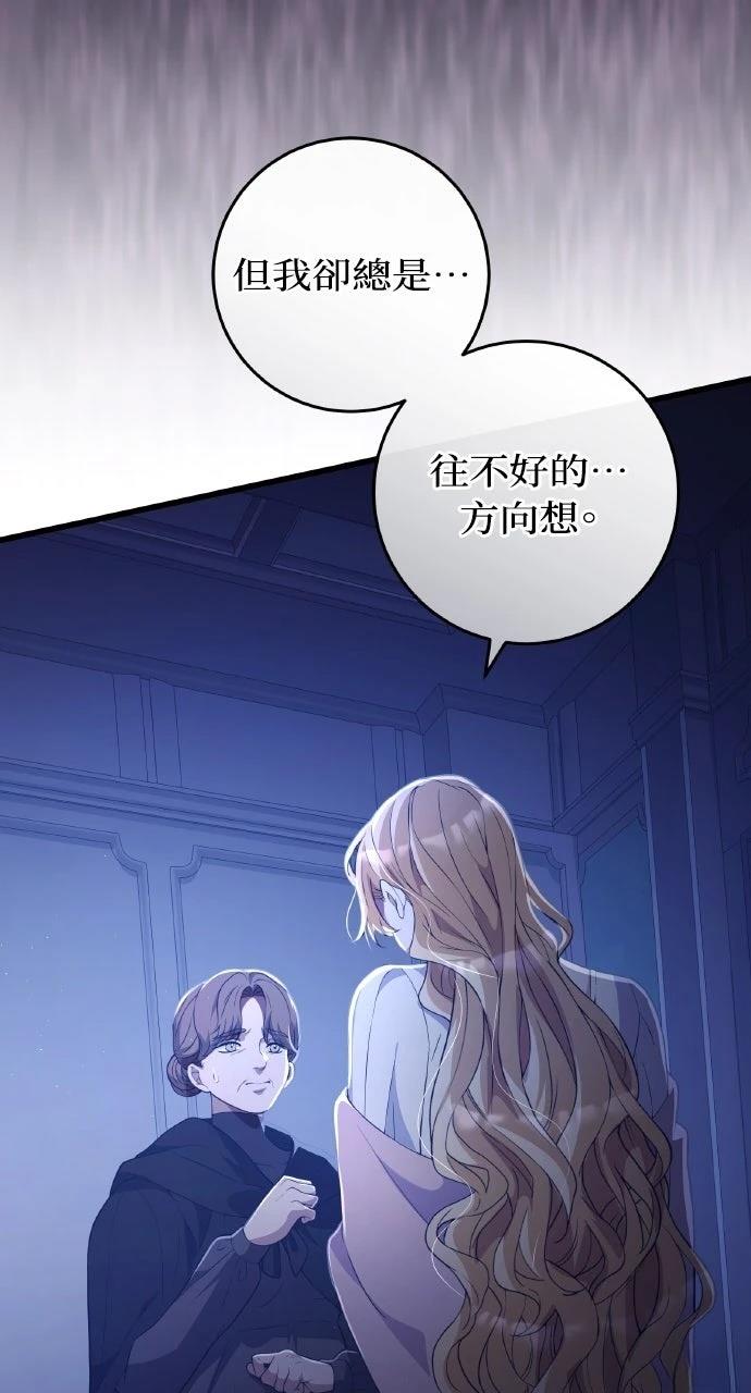 第45话42