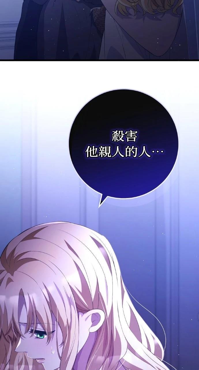 第45话43