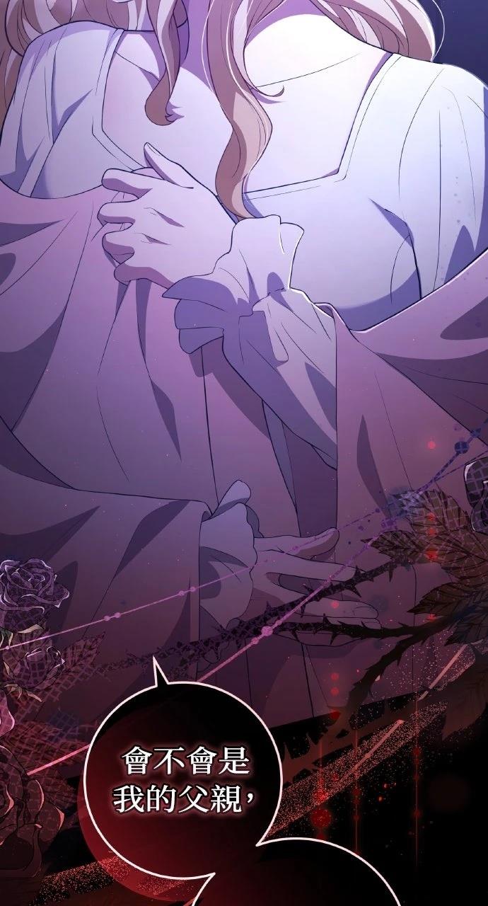 第45话44