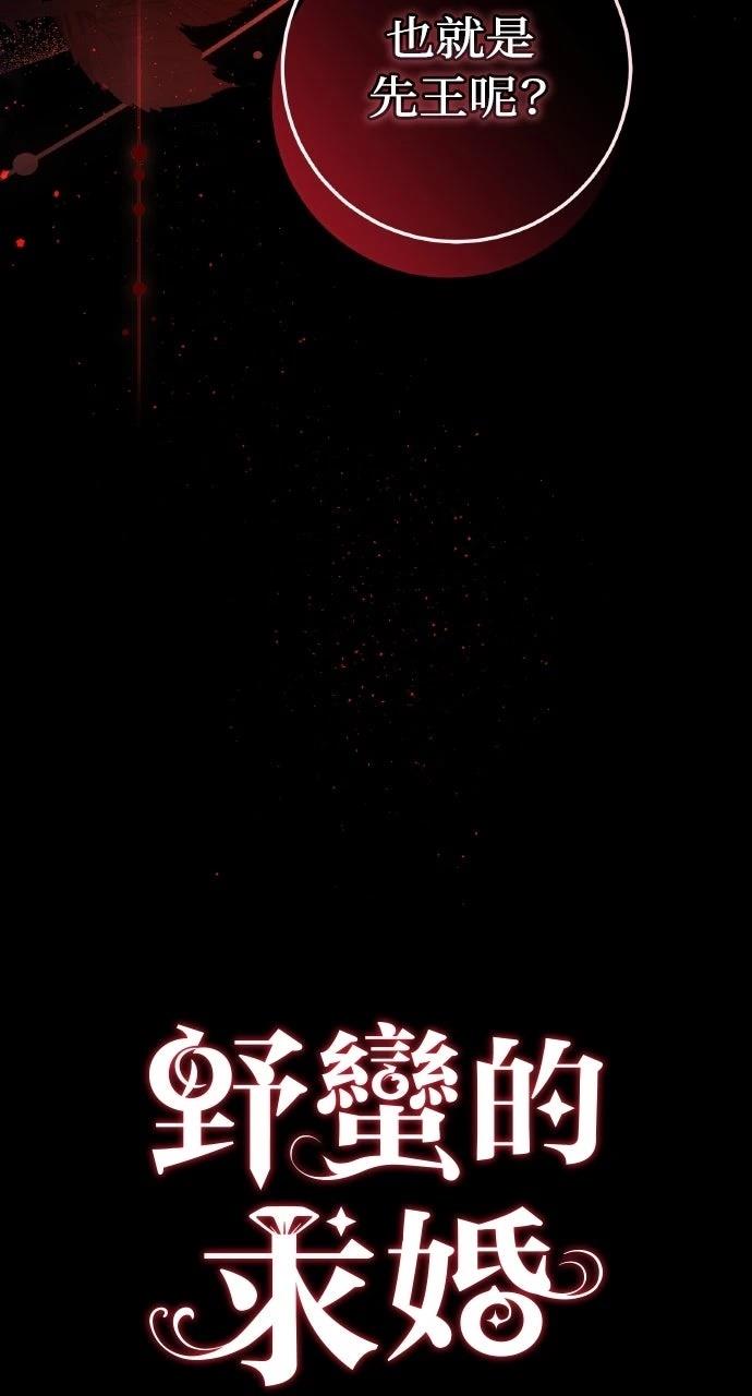 第45话45
