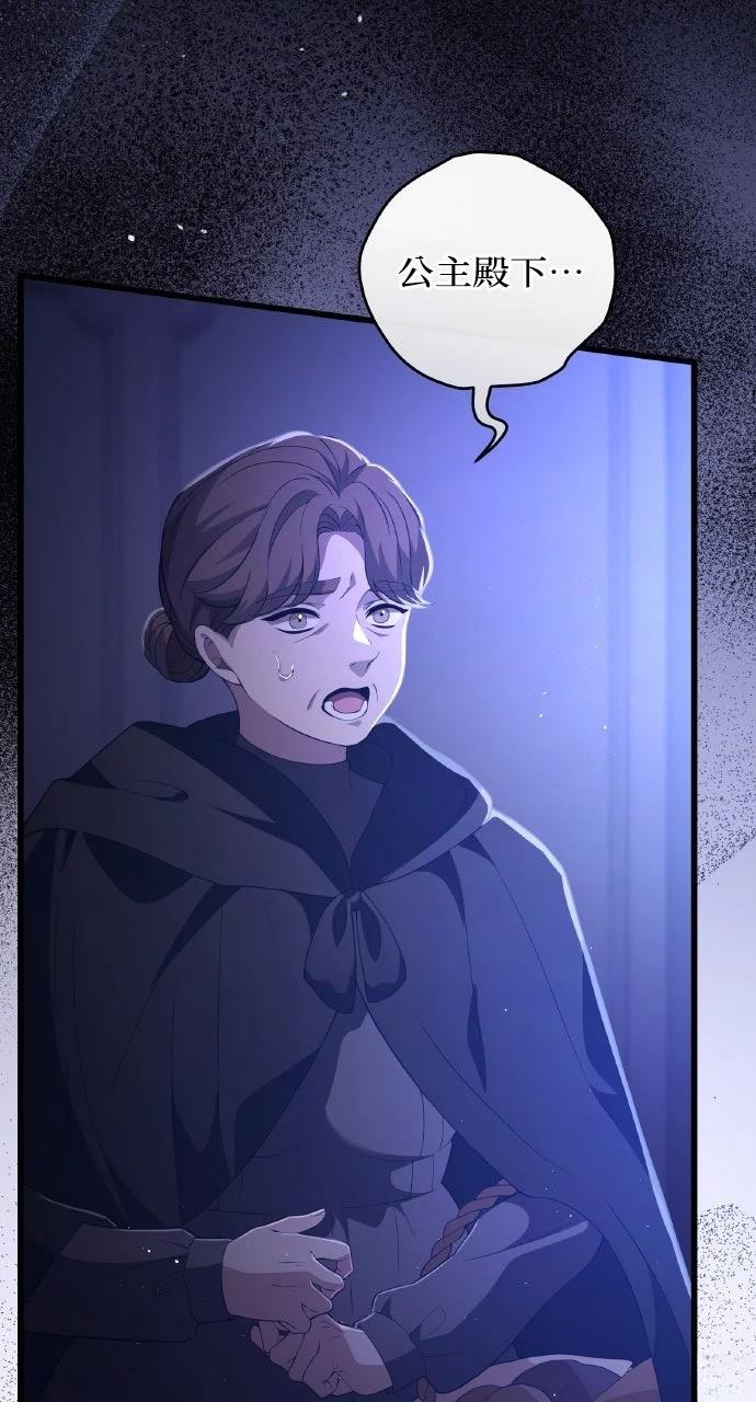 第45话47