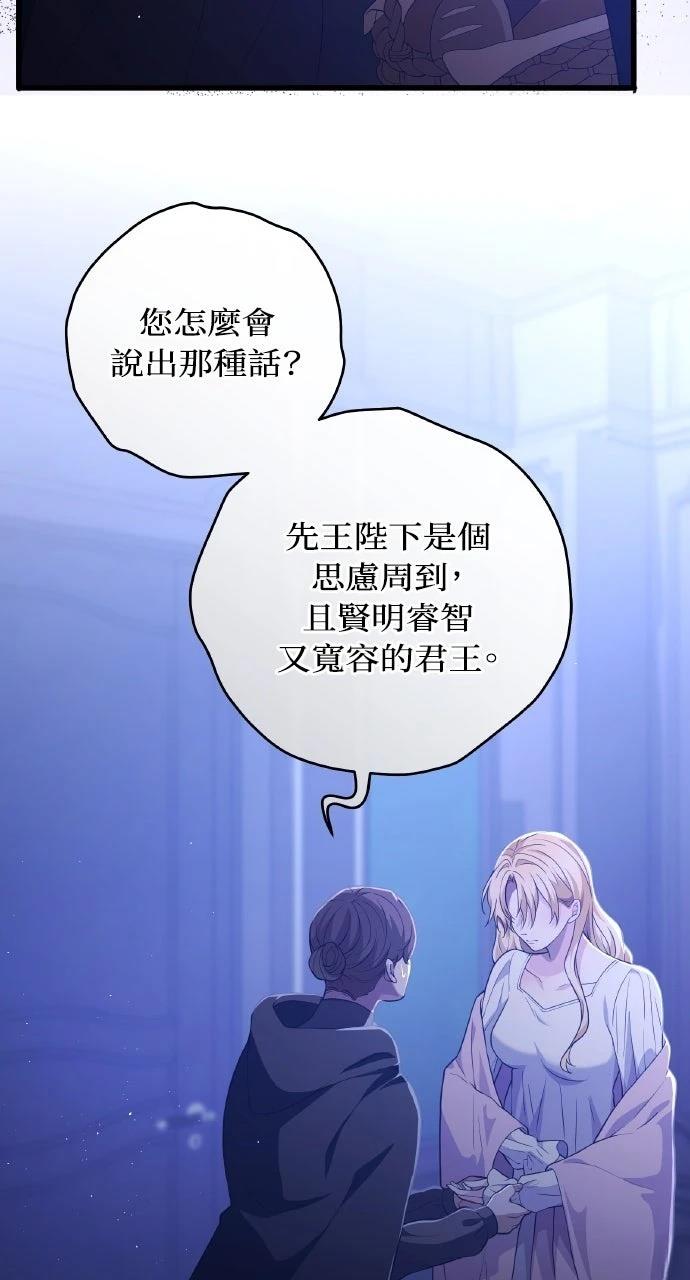 第45话48