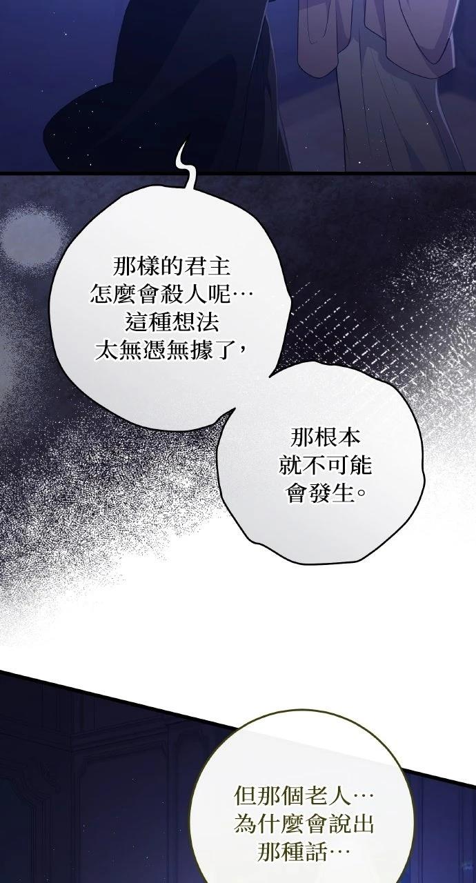 第45话49