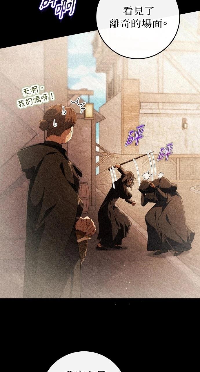 第45话5