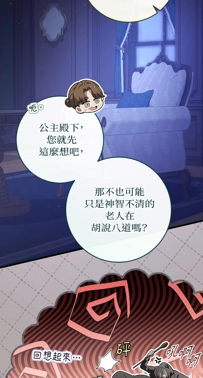 第45话50