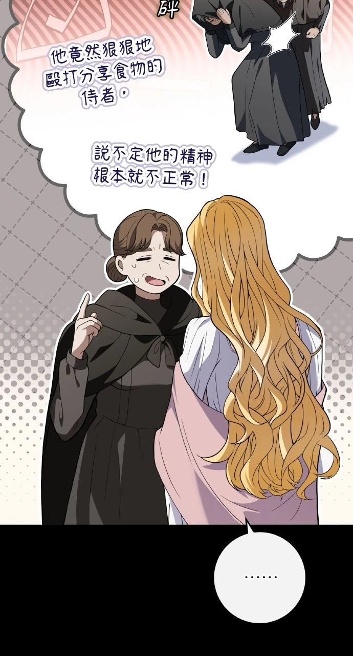 第45话51