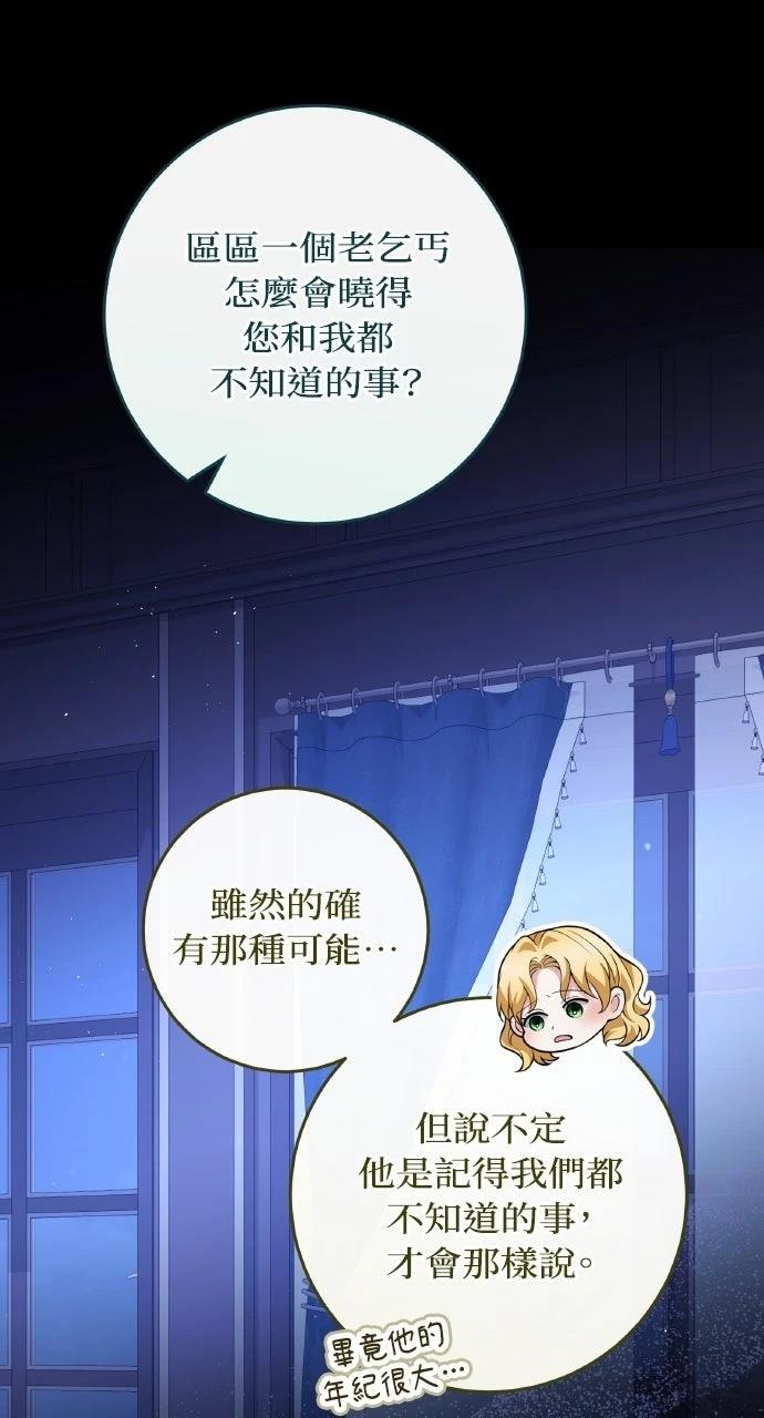 第45话52