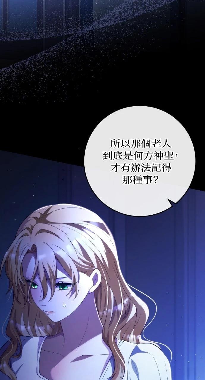 第45话53