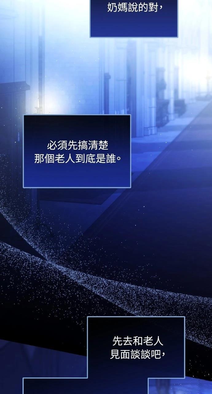 第45话55