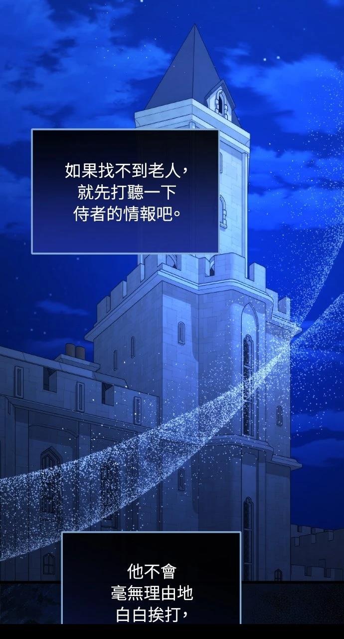 第45话57