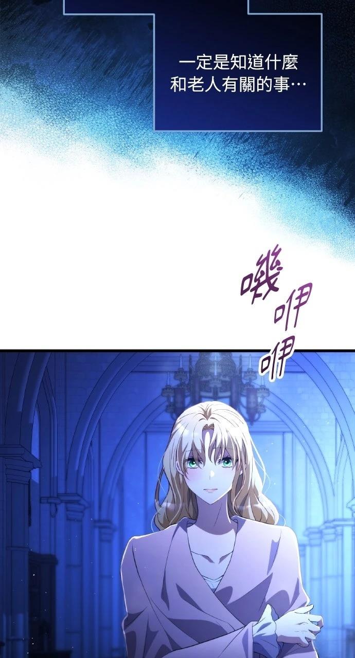 第45话58