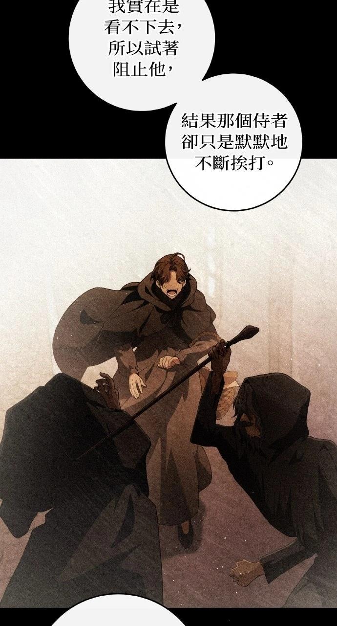 第45话6