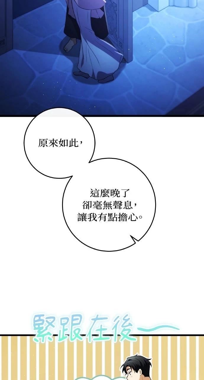 第45话64