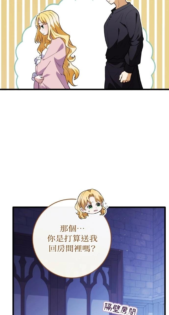 第45话65