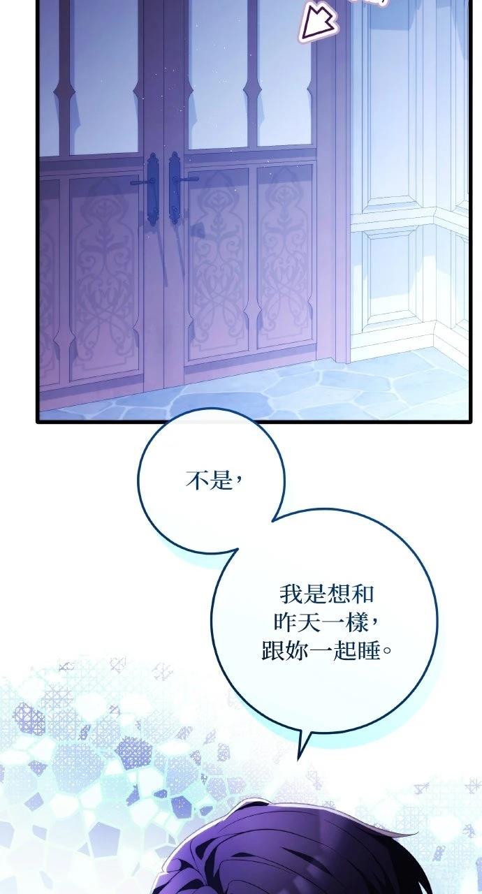 第45话66