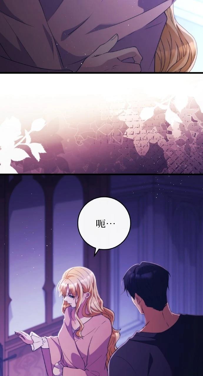 第45话69