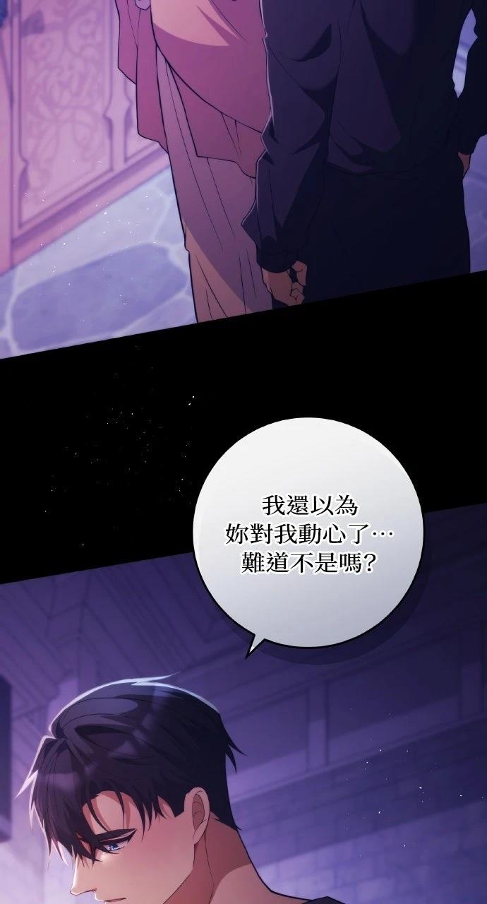 第45话70