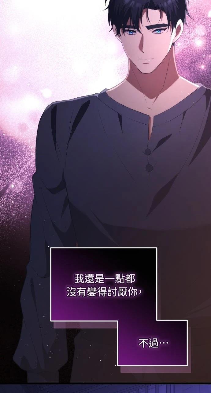 第45话73