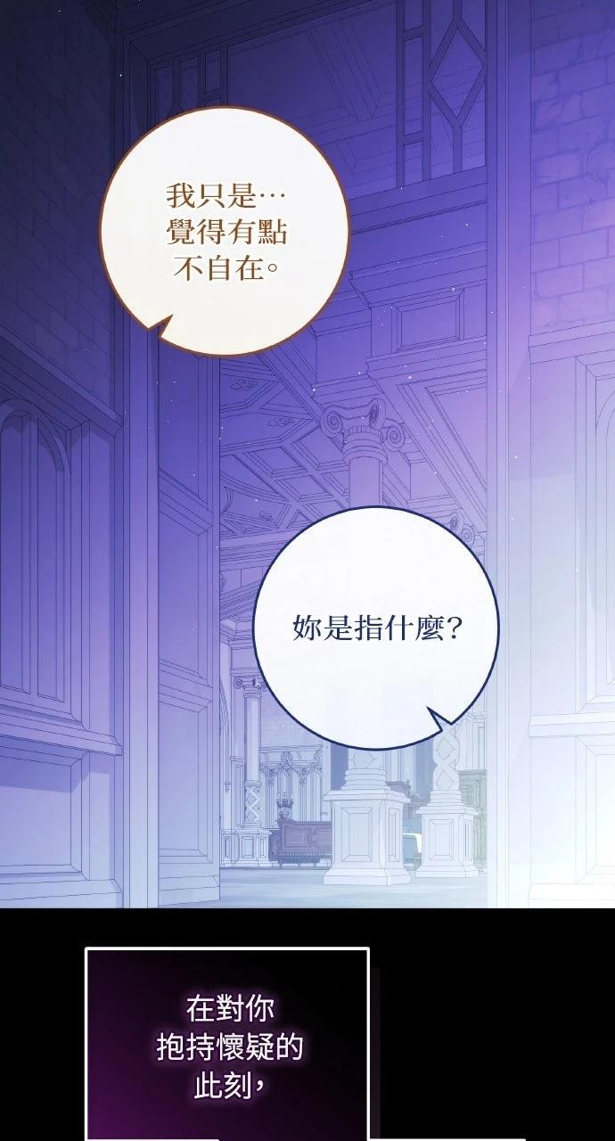 第45话74