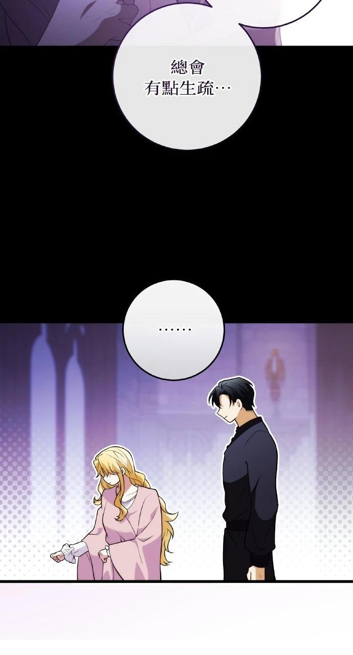 第45话76