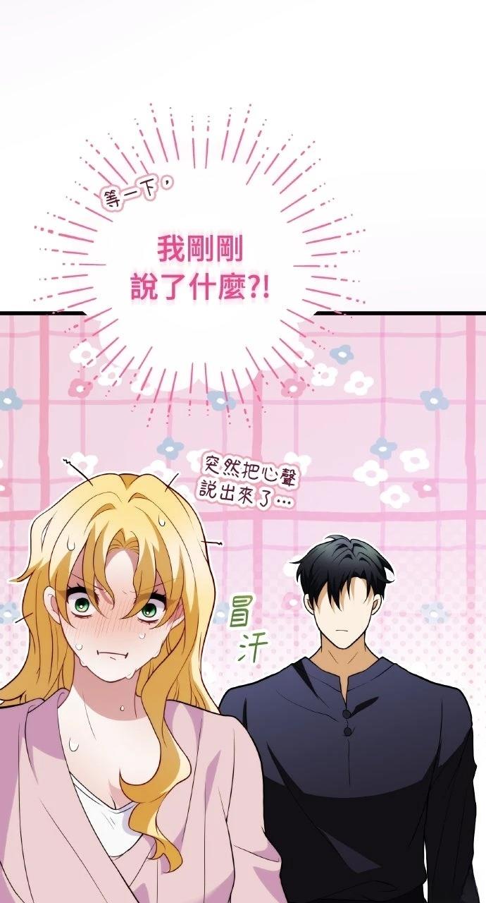 第45话77