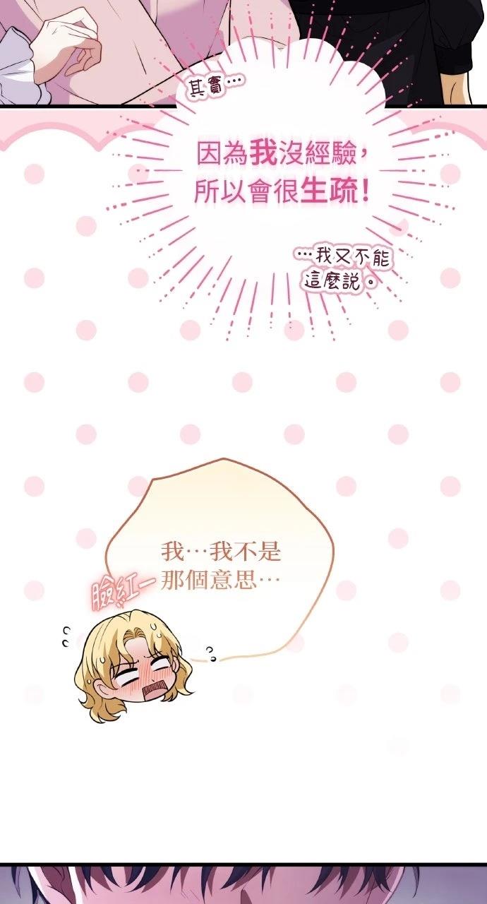 第45话78