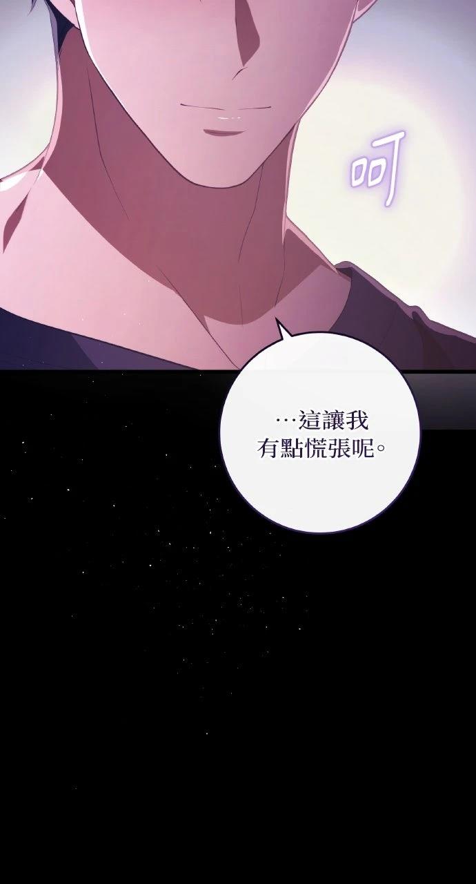 第45话79