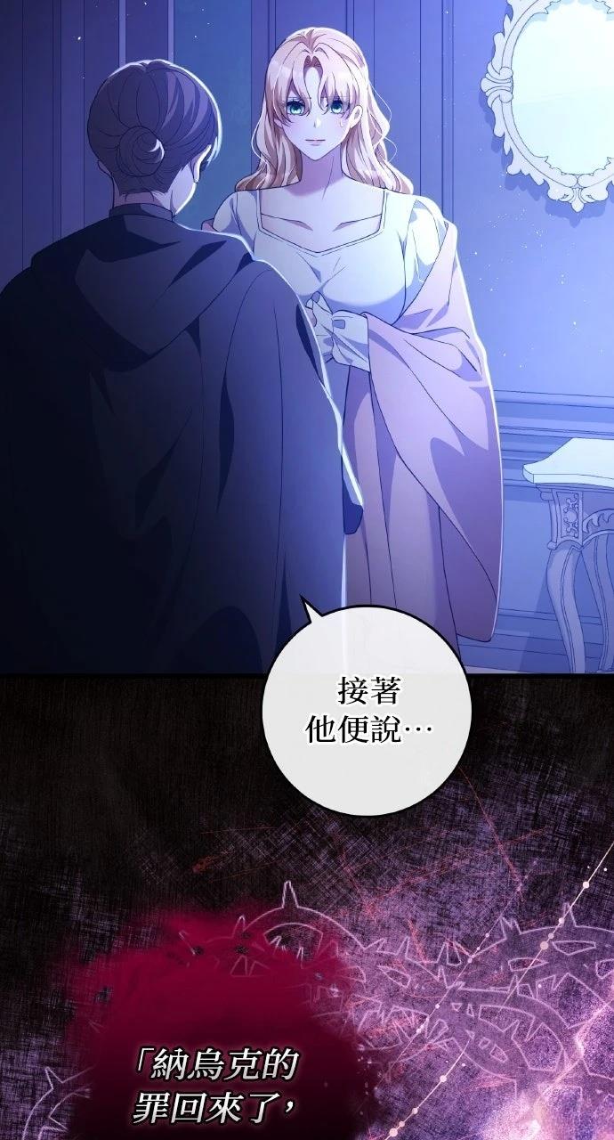 第45话8