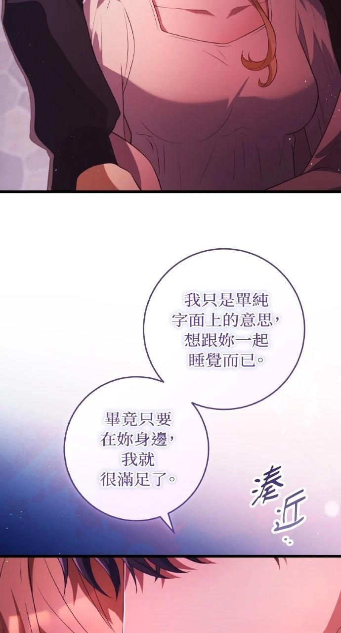 第45话83