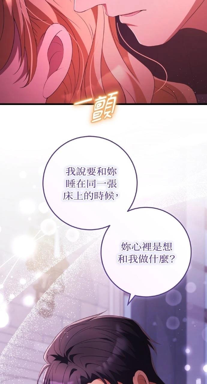 第45话84