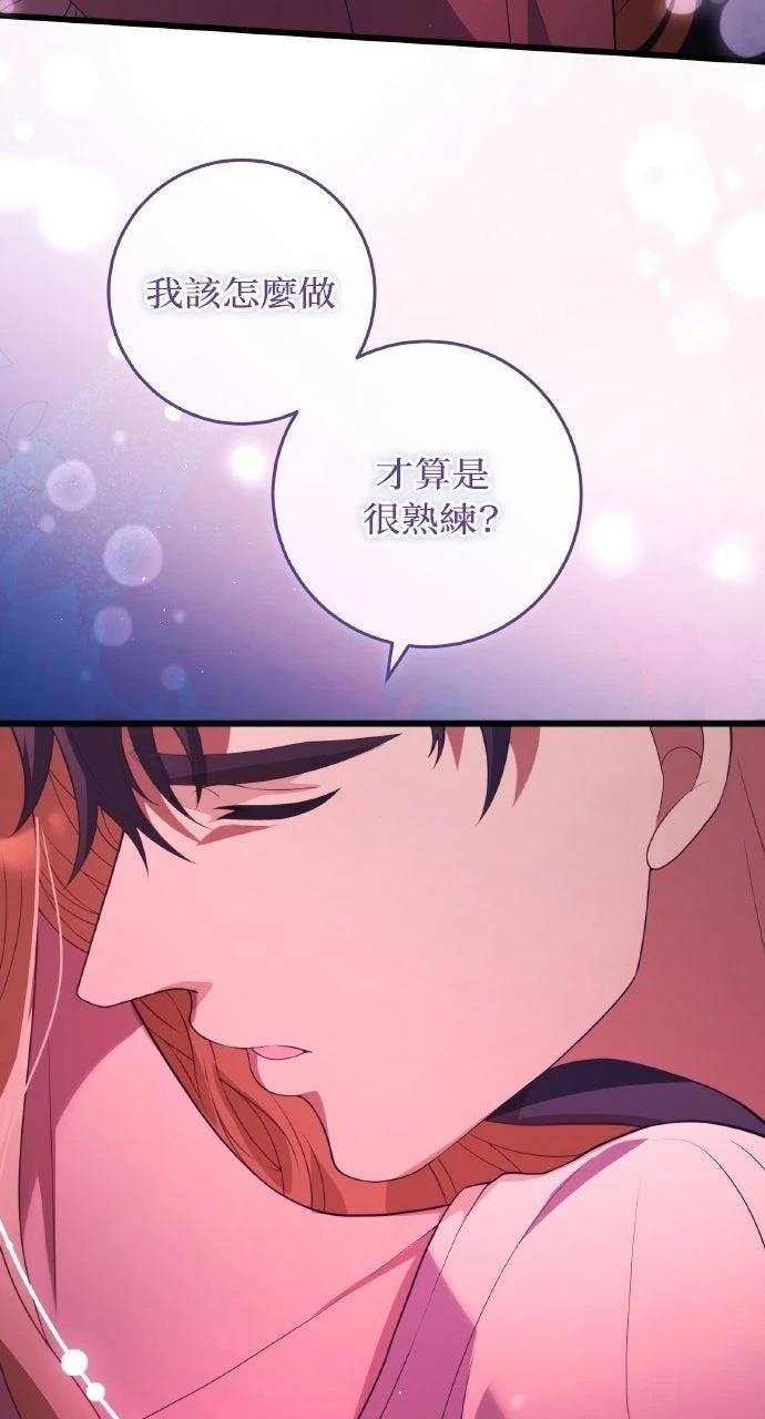 第45话86