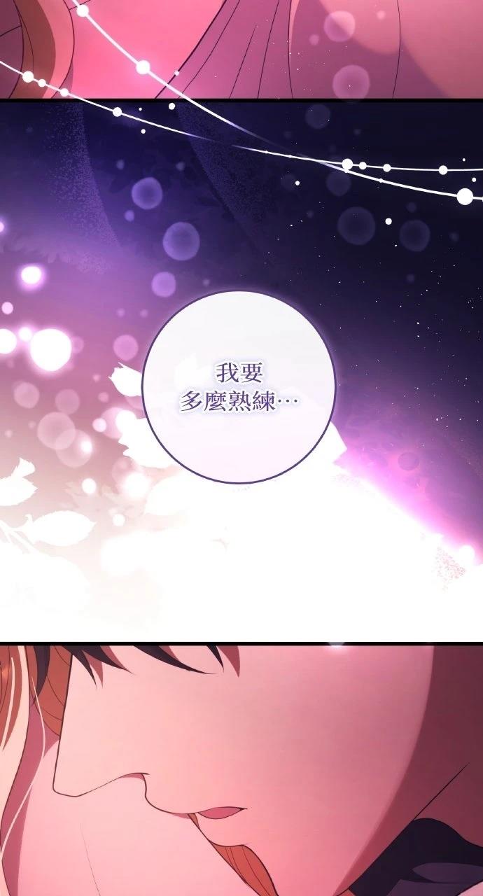 第45话87
