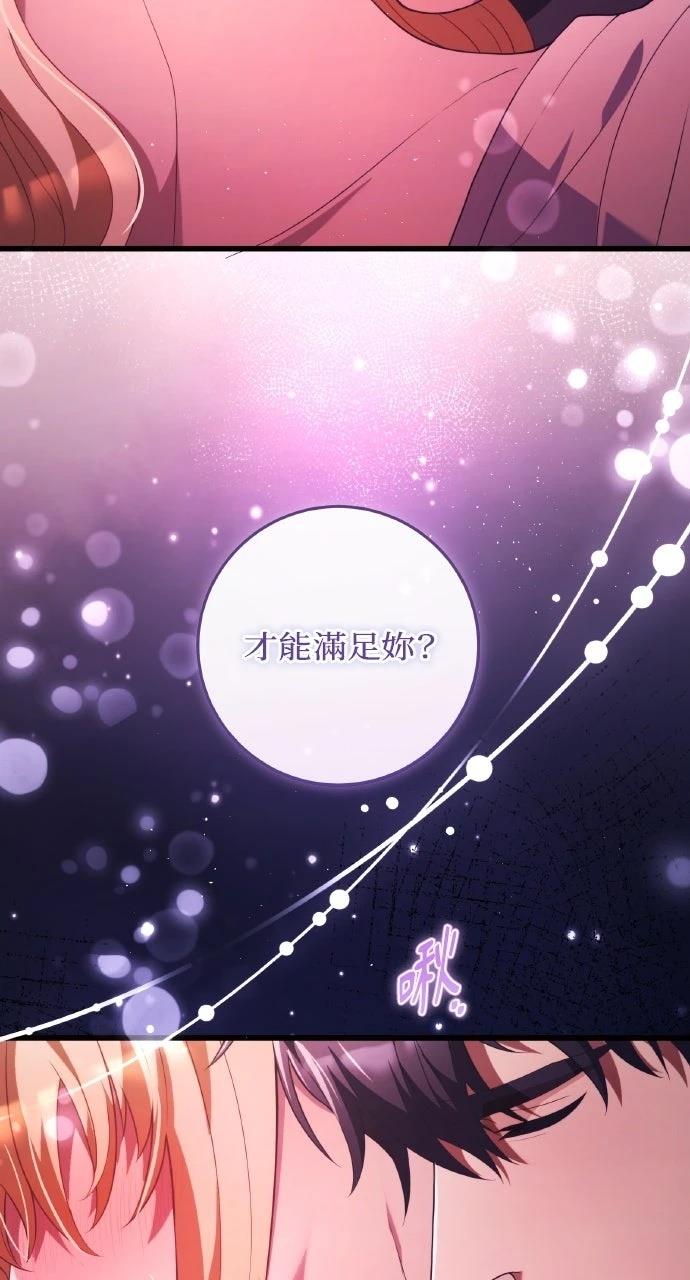 第45话88